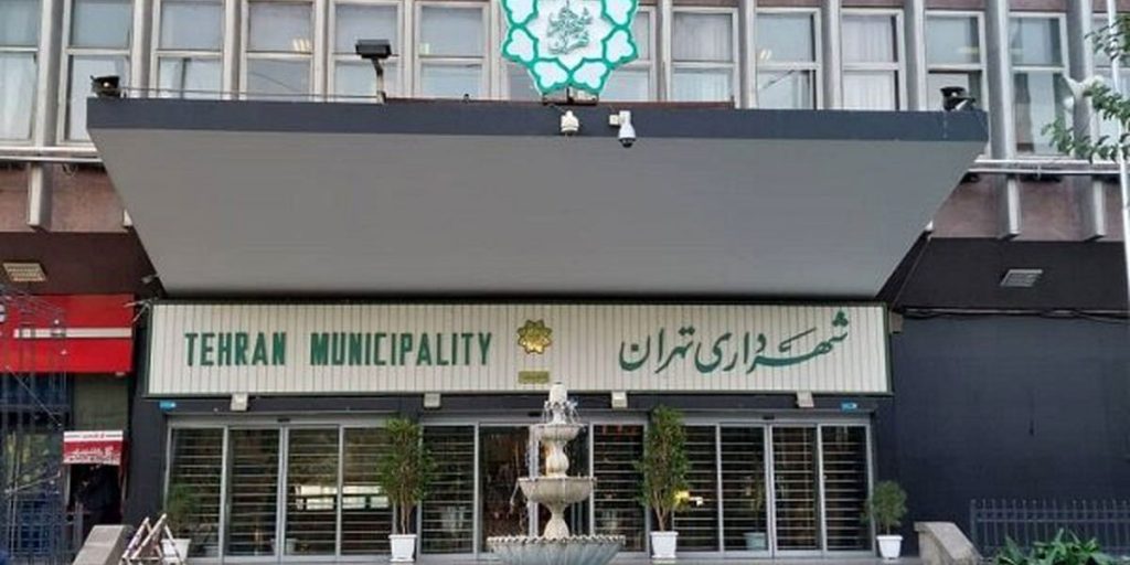 نحوه احراز وقوع تخلف شهرداری از قوانین و مقررات